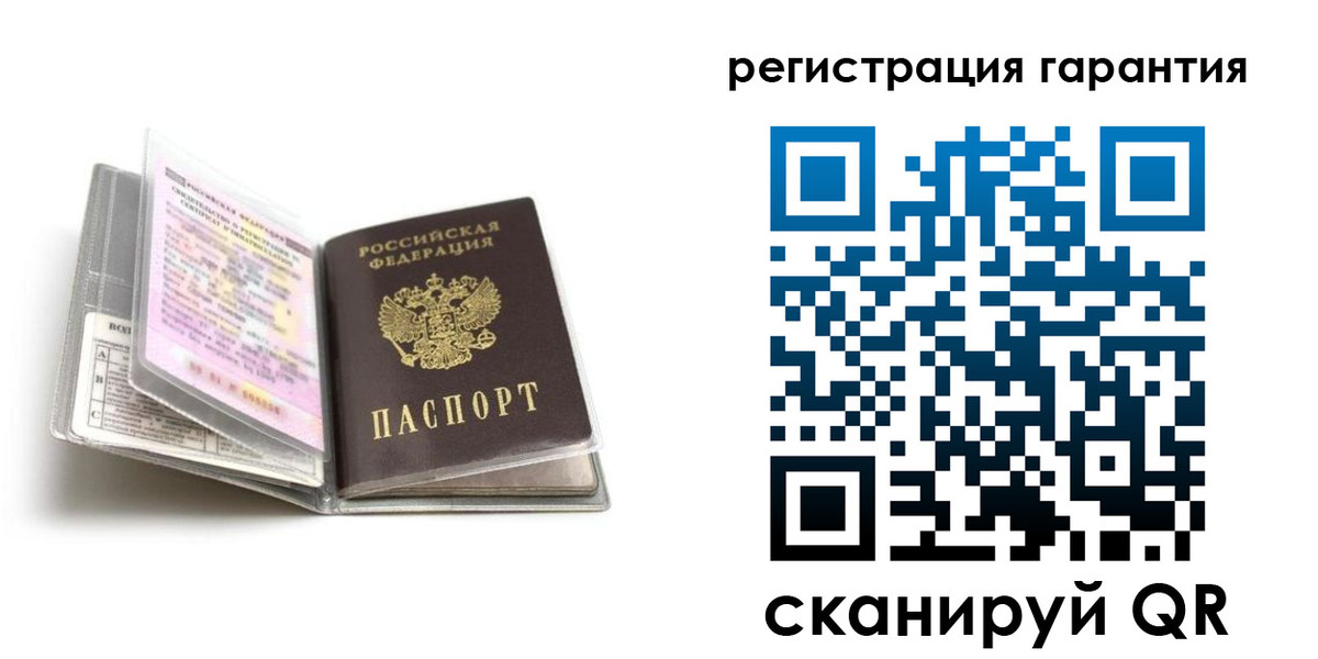 временная регистрация гарантия в Великом Устюге