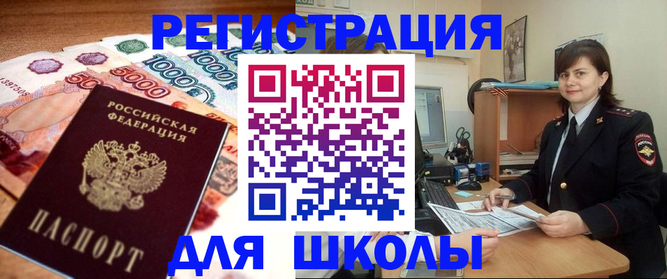 временная регистрация гарантия в Великом Устюге