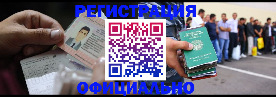 прописка для школы в Великом Устюге