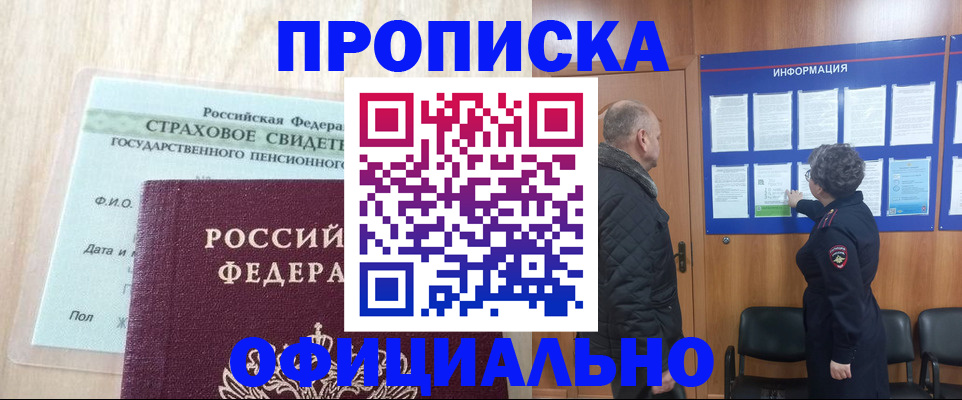 регистрация для школы в Великом Устюге