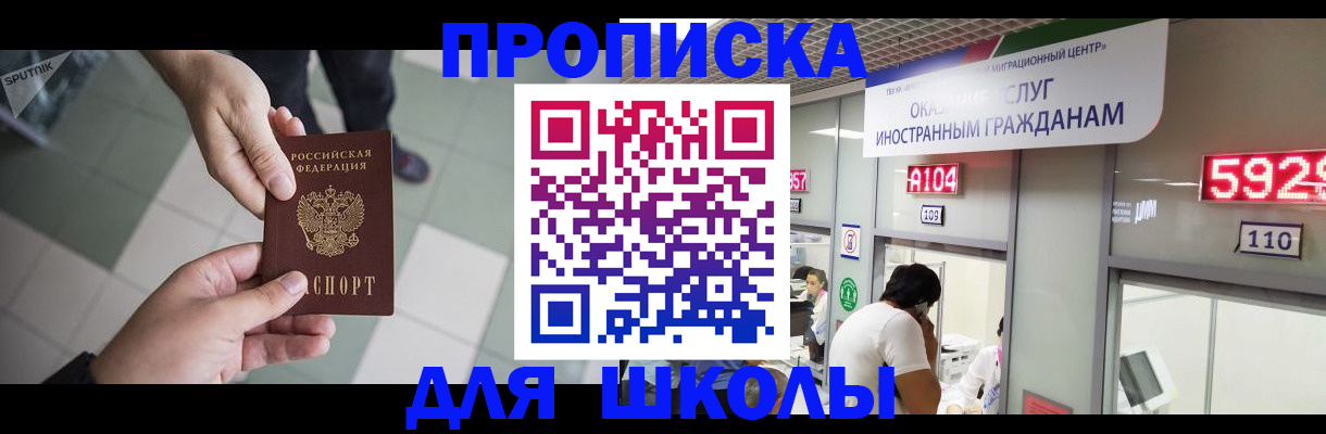 временная регистрация адрес в Великом Устюге