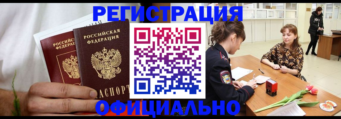 регистрация для дет. сада в Великом Устюге