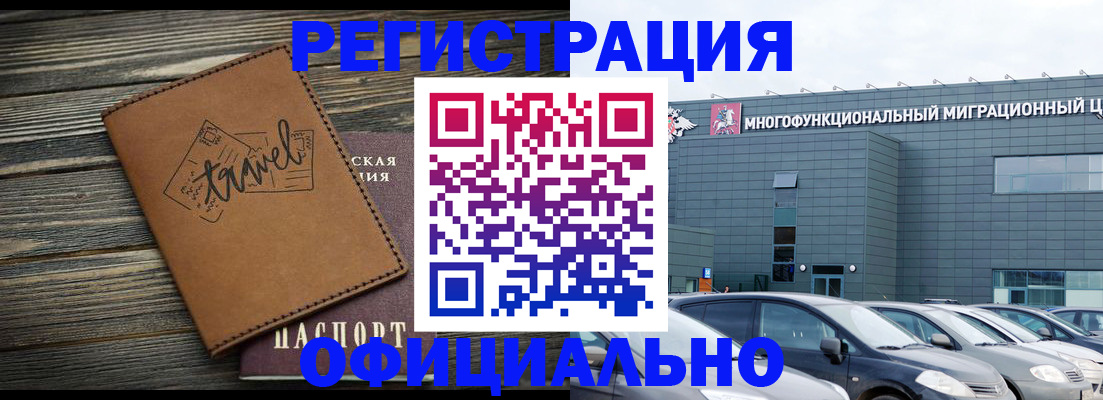 прописка для военкомата в Великом Устюге